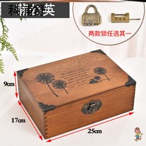 구두함 슈케어 박스 케이스 감성 구두용품함 슈케어박스 상자 구두용품보관 가방 구두닦이 엔틱, J36-민들레 미디엄