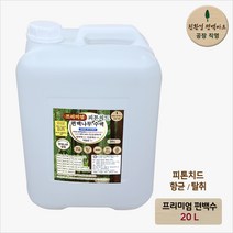친환경편백아트 프리미엄 피톤치드 편백수액 새집증후군 제거 방향제 향균 탈취제, 20L