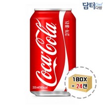 코카콜라 355ml 업소용 (24캔) 코카콜라 코카콜라355 코카콜라355박스 코카콜라한박스 코카콜라박스, 상세페이지 참조