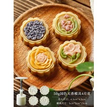 약과틀 명절 다식판 도구 다식틀 설날 약식틀 떡도장 나무, 50g-꽃 4개 2번