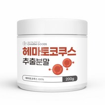 헤마토코쿠스 추출분말 200g 1병 고농축 아스타잔틴 루테인 눈에좋은 가루, 1개