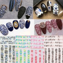 다즐링 네일/트위드 아가일 니트 체크 패턴 네일 스티커 모음 택, HC172