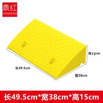 차량 진입판 진입로 경사로 언덕 계단 휠체어 경계석 경사 경사면 방지턱, AU개