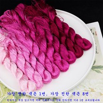 SKANDSALO 자수실 실크 꽃감은 diy수공예제작 재료 부품 전통자수 수선 자수 그러데이션색 견사, T14-장미버건디1대개