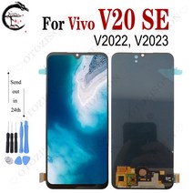 LCD 용 Vivo V20 SE 디스플레이 스크린 터치 센서 디지타이저 어셈블리 부품 교체 모듈 테스트 됨 OK