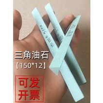 5Pcs Triangle Grindstone Trumpet Article 150 Mesh Diamond Sand Small Stone Deburring Mold Polishing, 04 400 mesh
