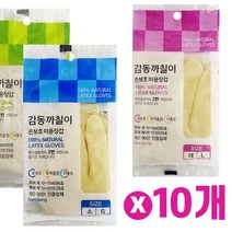 감동 까칠이 라텍스 미용장갑 (10켤레) 미용재료 미용실 라텍스장갑 미용 염색 파마 위생 고무 깔깔이, 중, 10개