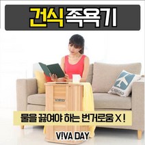 건식족욕기 발찜질기 발마사지기 족욕기, 1