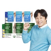 [세트구성]내츄럴플러스 수면드림 락티움 + L-테아닌 / 수면질개선 긴장완화 감태추출물, 3세트