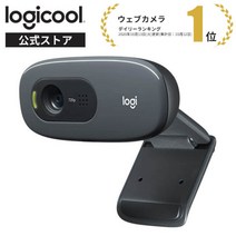 로지텍 웹캠 C270n 블랙 와이드스크린 HD720P 영상회의 자동 빛조절 마이크내장