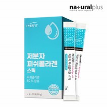 어린콜라겐 가루 비타민C 저분자 생선비늘 어류 좋은 피쉬콜라겐 스틱 분말 파우더 먹는 피시 골라겐 펩타이드 여성 피부콜라겐 1개30