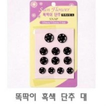 똑딱이 흑색 단추 대 1개 고근 스냅 금속 자켓 똑딱이, 상품선택