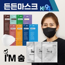 [100매] 국산 든든 KF94 황사 마스크 대형 개별포장 1박스 100매입, 든든 코지이어 100매