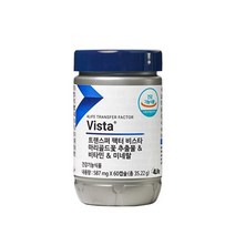 포라이프 트랜스퍼팩터 비스타 루테인&비타민&미네랄, 1개