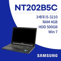 삼성 NT202B5C i5-3230 win7 SSD 128GB 4B 15.6인치 중고노트북, 8GB, 256GB, 코어i5, 블랙