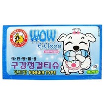 와우이크린 구강 청결티슈 1매, 7개