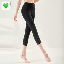 요람 요가 운동기구 바디 여름방학 밸런서 나무 실내 밸런싱 밸런스 보드 성인 워블, 블랙 7부 팬츠 (가볍고 있고 구름같은 누드)