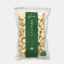 [남도장터]영흥 덜매운 대서마늘 깐마늘 중 1kg, 1개