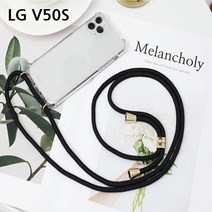 뉴리웹 LG V50S 폰스트랩 방탄 젤리 하드 케이스 블랙 하드케이스 젤리케이스 스마트폰케이스