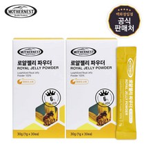 마더네스트 호주산 100 로얄젤리 파우더 스틱형 30포 2박스 2개월분, 단품