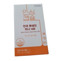 안국건강 안심캡슐 안국 루테인 미니 100 60캡슐 1개