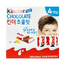 킨더 초콜릿 4개입, 50g, 9개
