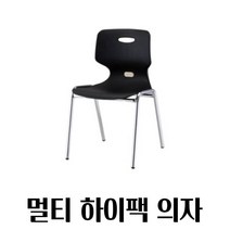 럼버 서포트 부착형 허리강화 회의의자 서재용의자 튼튼한의자, 멀티하이팩의자(스타킹)_그레이