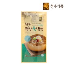[청수식품] 청수 평양물냉면 2인분 360g x 1봉, 단품