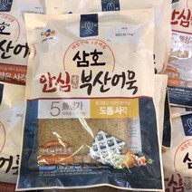 씨제이 삼호안심부산 도톰쫄깃 사각어묵 1.02kg, 아이스팩 포장