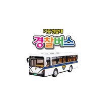 정경유통 기동경찰대 경찰버스