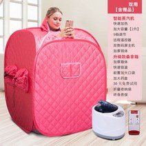 가정용SPA 스팀사우나 찜질방 욕조기 반신욕 1인 2인, AJ