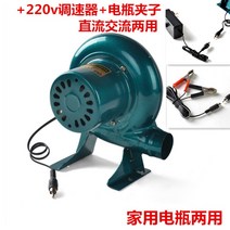 야외용 터보펜 후황 배기휀 직류 소형 속도조절 송풍기 12v 모터 전용, 12v100w10미터 차량용 점연기 + 1개