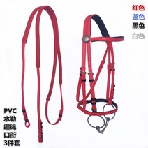 승마 용품 고삐 PVC 말 줄 장비 용품 마방굴레 액세서리, 레드