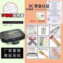 바베큐그릴 가정용 무연 로스타 불고기판 한식 논슬립 냄비 바비큐 철판 명절전기그릴 불고기난로 2275856887, 큰사이즈 로스타 _9건