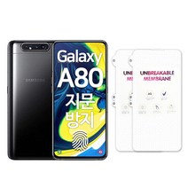 (1+1) 스톤스틸 갤럭시 A80 A805 필름 AF 코팅 지문 방지 무광 풀커버 TPU 방탄 액정필름, 2매