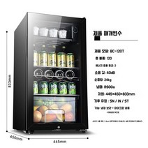 소형 미니 냉장고 50L 60L 71L 초경량 저장창고 음료수 원룸 모텔 호텔 기숙사 가정용, F. 120L 블랙 인테리어 (냉장 마이크로 냉동)
