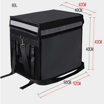 JINGHENG 오토바이 탑박스 배달가방 대형 소형 치킨집 피자집 배달음식 배달통 배달박스, 43리터 블랙박스+칸막이+차량용 선반