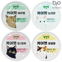 사조 케어캣 고양이 기능성 캔 간식 90g x 6개입, 눈건강(90g x 6개)