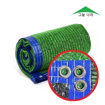 그늘나라 햇빛차단 차광막 그늘막 95% 98% 사중직 다양 크기 색상, 강력 사중직 흑녹색5X8(4면봉재)