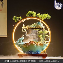 인테리어 분수대 천연 가습기 가정용 실내 행운의 인공 폭포 미니 소형, 옵션21