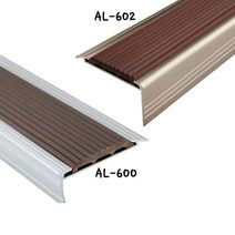 알루미늄 논슬립 AL-601 602(알루미늄 베이스 PVC패드 ㄱ자형 60mm) 2타입(축광 야광) 8Color _몰딩 마루몰딩 바닥타일 타일마감 마감재 꼼꼼이 코너비드 ㄱ자, 회색, AL-602