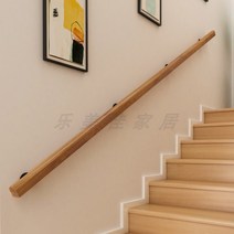 뉴질랜드 소나무 원목 계단 손잡이 카페 복층 복도 난간 핸드레일 벽부형 안전 보조 손잡이, 150cm (고정점 2개개