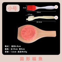 떡도장 떡살 다식틀 다식판 약과틀 월병 화과자 도구만들기 떡모양 나무 수제 떡 틀 손잡이, D