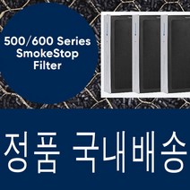 정품 블루에어 500/600 파티클 필터
