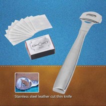가죽공예키트 DIY 도구 공구 세트 스키빙 나이프 베벨러 스키버 얇은 금속 블레이드