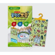 물먹는 뽀송 대형 400g 1개입 제습제 방충제 옷장 신발장, 3개