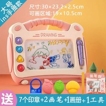 메모 패드 화판 노점 컬러 자성화 그림 포토 장난감 덥다 4981923065, 큰사이즈 심플 타입 핑크 7인쇄 2펜