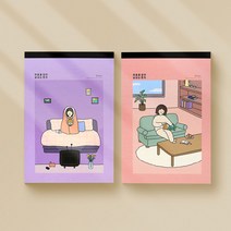 5000보리패드편지지, 퍼플
