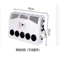 스마트 화물차 주차 에어컨 24V 차량용 전동 일체형 냉방 굴착기 전용 12v 개조 캠핑카 부품 00207817, 초콜릿 컬러