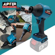 주피터 충전 에어 더스트건 무선브로워 송풍기 베어툴 마끼다배터리호환 JDA20P, 02_실속세트(4.0배터리1어댑터1), 1개